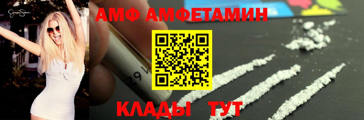 АМФ Premium Лабытнанги