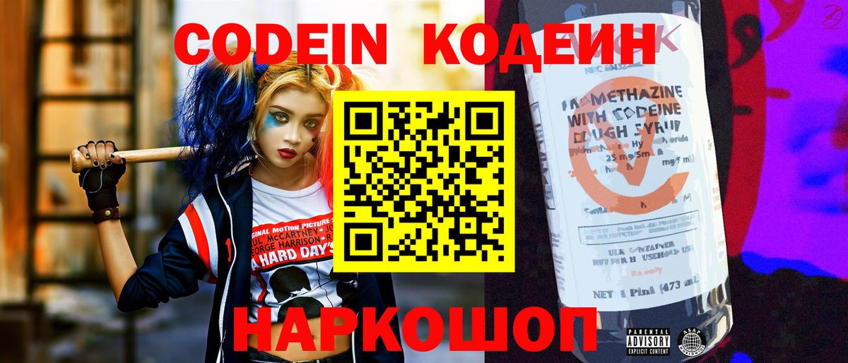 ГАШ  Cocaine  Alpha PVP СК   Лабытнанги  Вход с VPN  Конопля  Меф кристаллы 