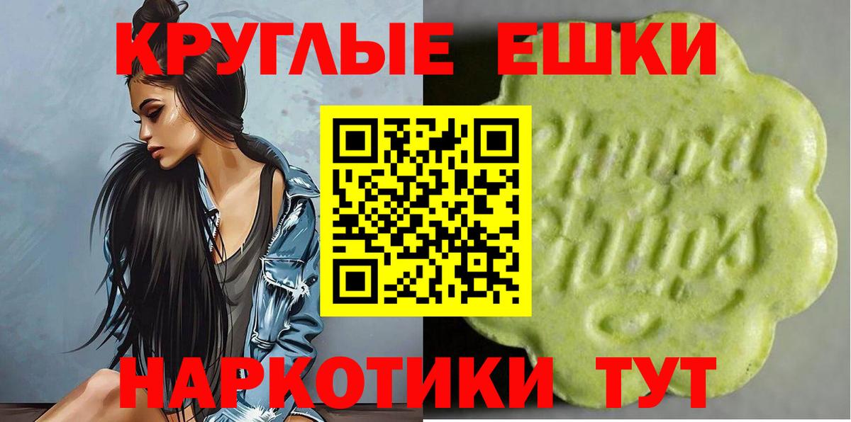 Лабытнанги  как найти закладки  ЭКСТАЗИ TESLA  Вход с VPN  Ecstasy таблы 