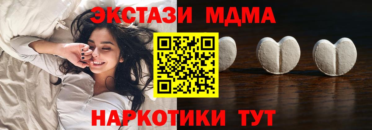 ЭКСТАЗИ Cube Лабытнанги