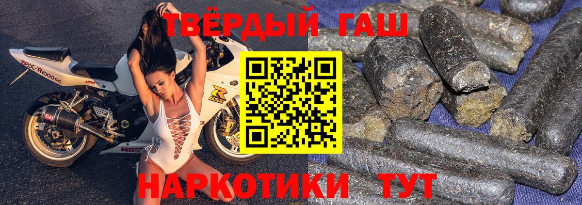 Гашиш Premium  Вход с VPN  Лабытнанги  закладка  ГАШИШ Изолятор 