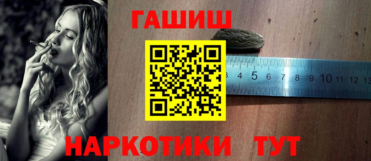 Гашиш 40% ТГК Лабытнанги