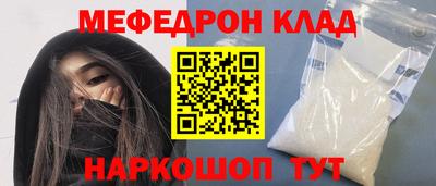 mdma Бугуруслан