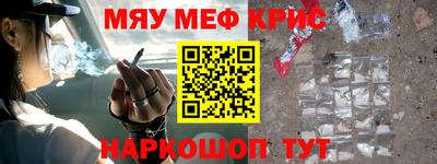 скорость mdpv Бузулук