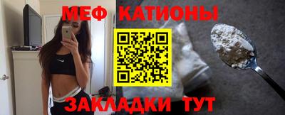 mdma Бугуруслан
