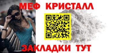 кокаин Волгодонск
