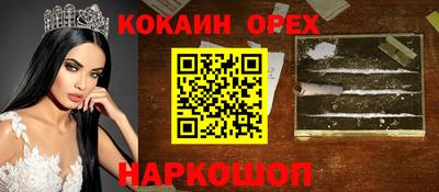 jwh Будённовск