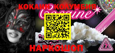 скорость mdpv Бузулук