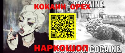 спиды Волжск