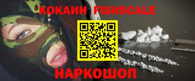 мяу мяу кристалл Волжский