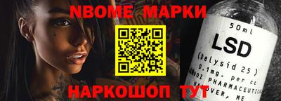 мяу мяу кристалл Волжский