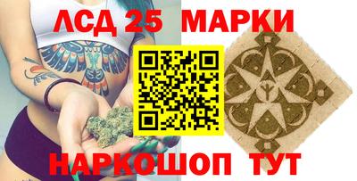 мяу мяу кристалл Волжский