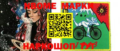мяу мяу кристалл Волжский