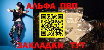 скорость mdpv Бузулук