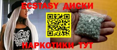 mdma Бугуруслан