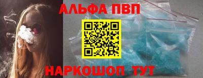 спиды Волжск