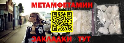 спиды Волжск