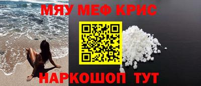 кокаин Волгодонск