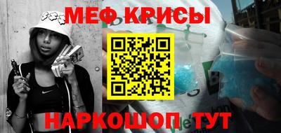 mdma Бугуруслан