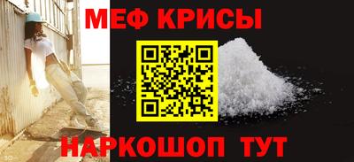 кокаин Волгодонск