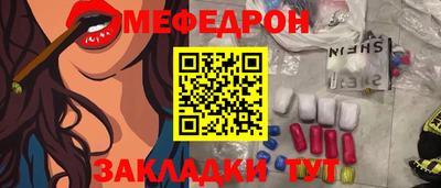 скорость mdpv Бузулук