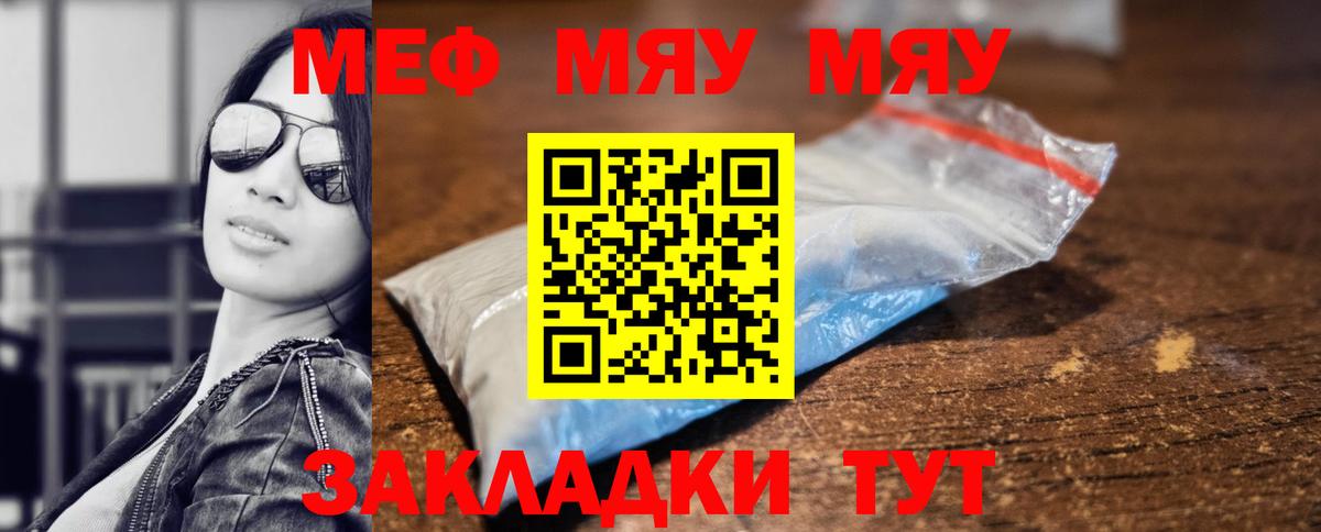 Лабытнанги  Мефедрон кристаллы  Меф mephedrone  Меф  Меф  Вход с VPN 