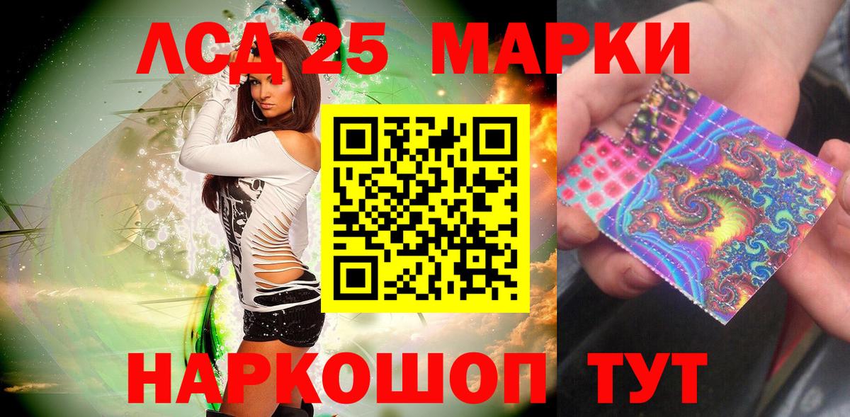 Конопля Лабытнанги
