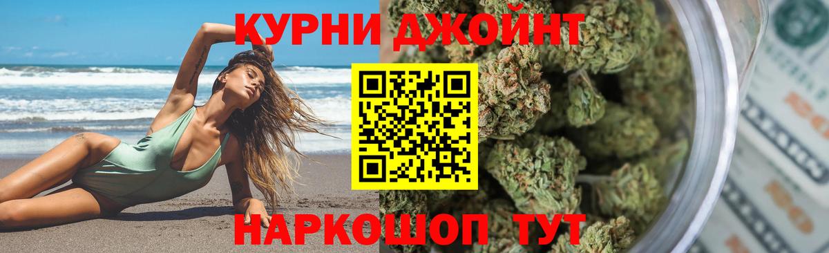 Лабытнанги  Шишки марихуана SATIVA & INDICA  Каннабис план  Каннабис Bruce Banner  Вход с VPN 