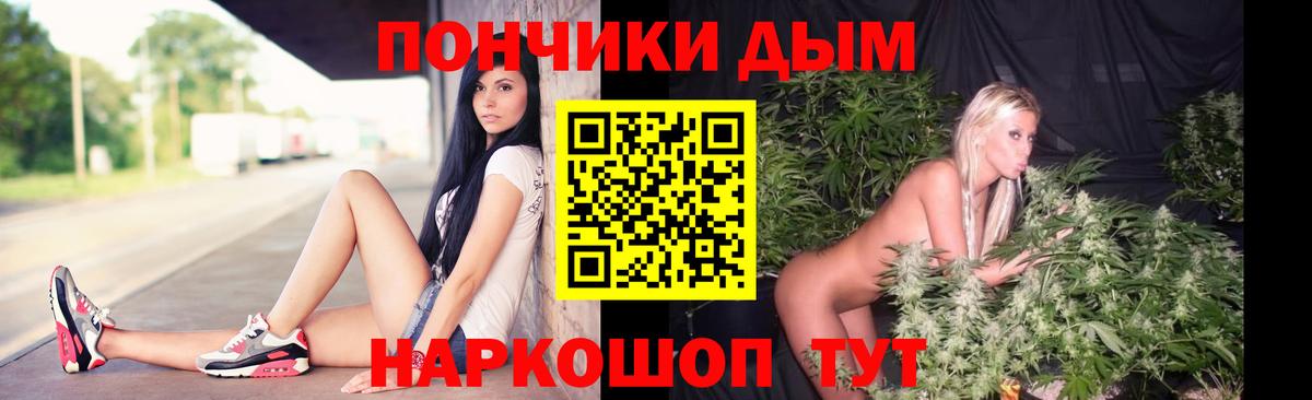Шишки марихуана SATIVA & INDICA Лабытнанги
